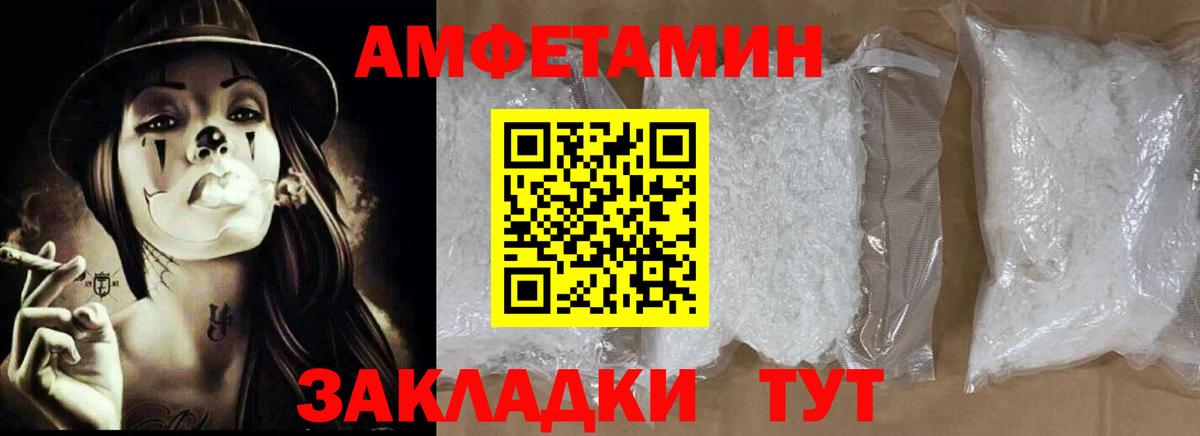 АМФ 98%  Вход с VPN  АМФ  Шарыпово 