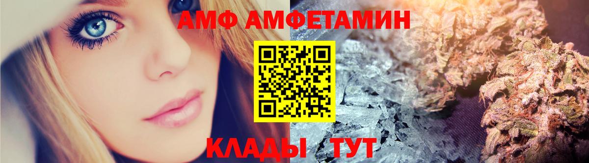 Амфетамин 97% Шарыпово