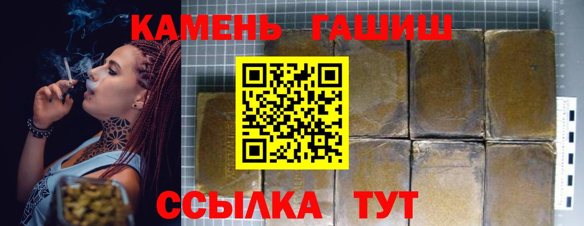 Шарыпово  Гашиш  Гашиш индика сатива  Вход с VPN  Гашиш Ice-O-Lator 