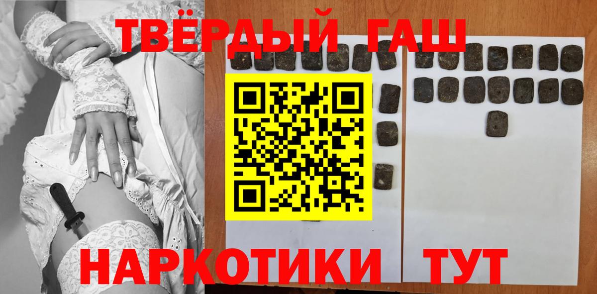ГАШИШ ice o lator Шарыпово