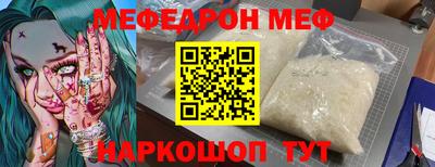 дживик Моздок
