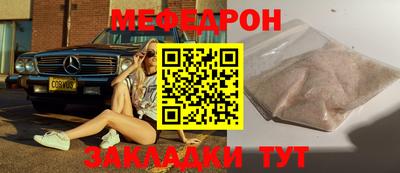 марки nbome Можайск