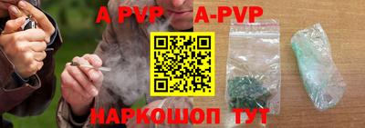 марки nbome Можайск