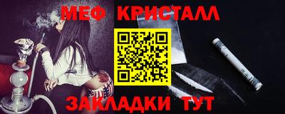 дживик Моздок