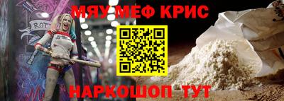 дживик Моздок