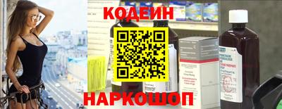 марки nbome Можайск