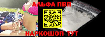 дживик Моздок