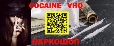 дживик Моздок