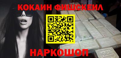 марки nbome Можайск
