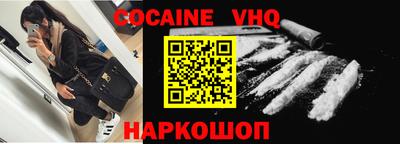 дживик Моздок