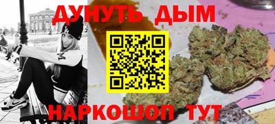 марки nbome Можайск