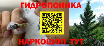 марки nbome Можайск
