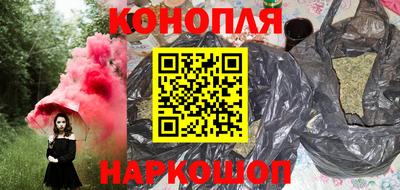 марки nbome Можайск