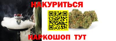 марки nbome Можайск