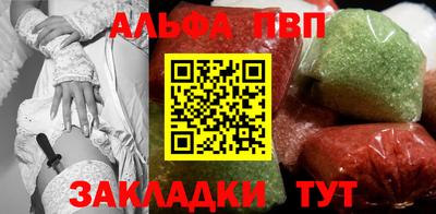 дживик Моздок