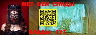 марки nbome Можайск