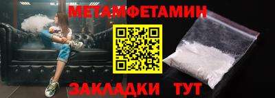 марки nbome Можайск