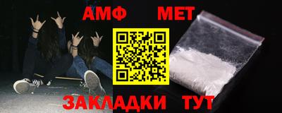 марки nbome Можайск