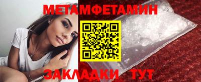 дживик Моздок