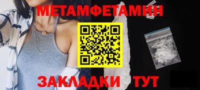 марки nbome Можайск