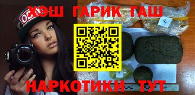 марки nbome Можайск
