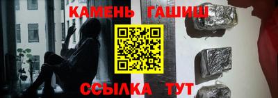 марки nbome Можайск