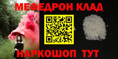 дживик Моздок