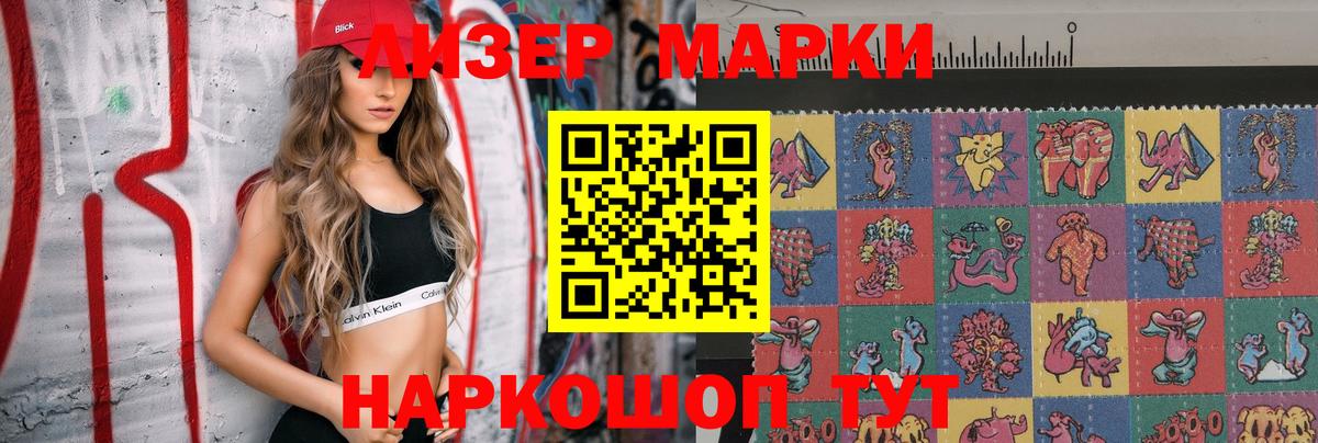 Лсд 25 экстази ecstasy  ЛСД экстази  Вход с VPN  Шарыпово  ЛСД экстази ecstasy 