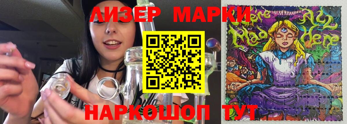 Лсд 25 экстази кислота Шарыпово