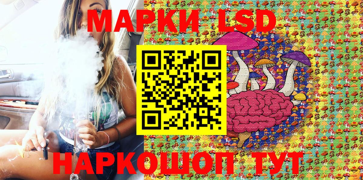 Марки NBOMe 1,5мг Шарыпово