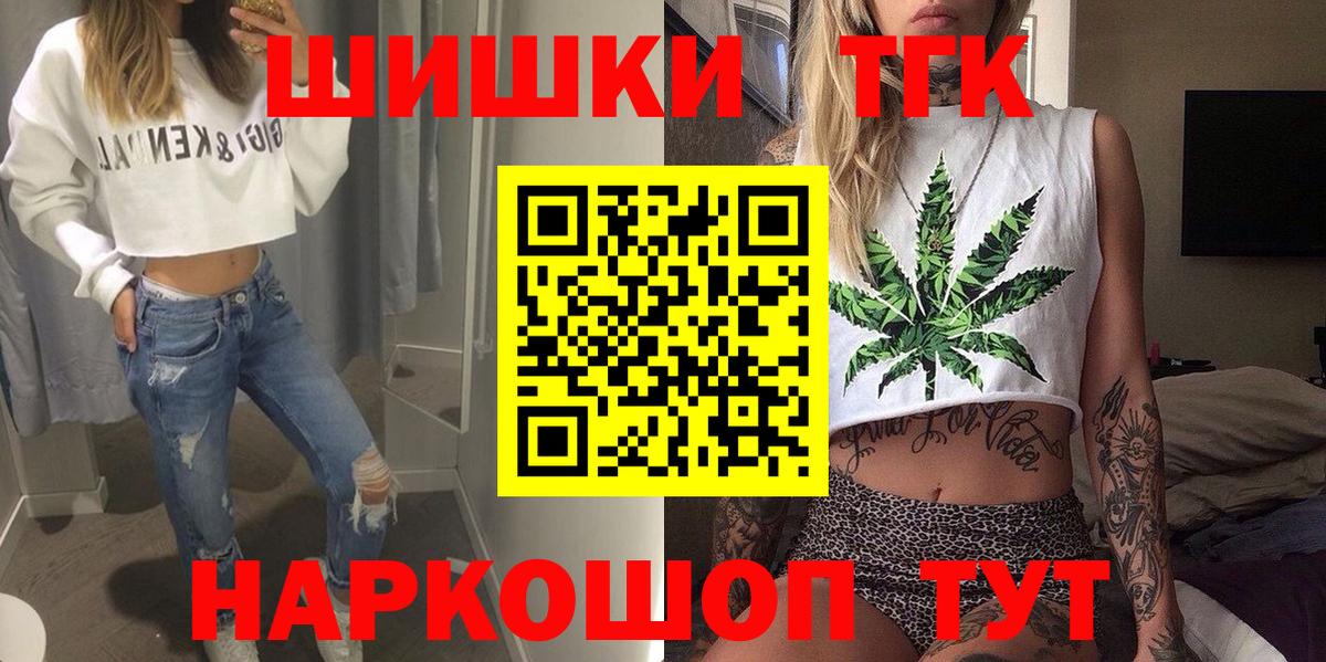 Конопля White Widow  Марихуана Ganja  Вход с VPN  Канабис AK-47  Шарыпово  Каннабис ГИДРОПОН 